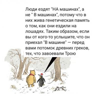 Прикрепленное изображение: in_on.jpg